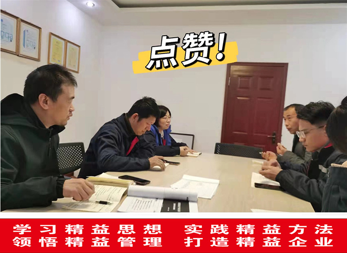 青島美泰組織管理人員學(xué)習(xí)精益生產(chǎn)理念