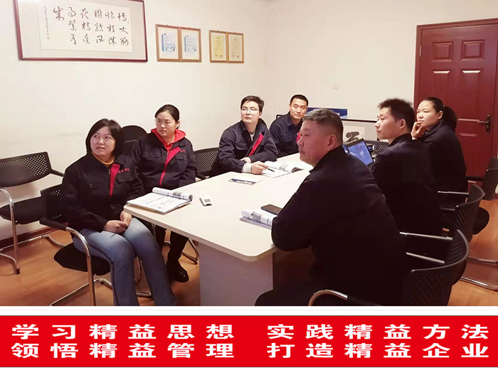 青島美泰組織管理人員學(xué)習(xí)精益生產(chǎn)理念