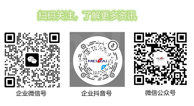 山東改性塑料廠